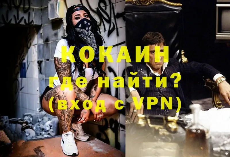 купить  сайты  Кувшиново  COCAIN Боливия 