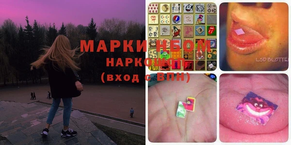 марки lsd Верея