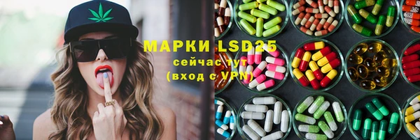 марки lsd Верея