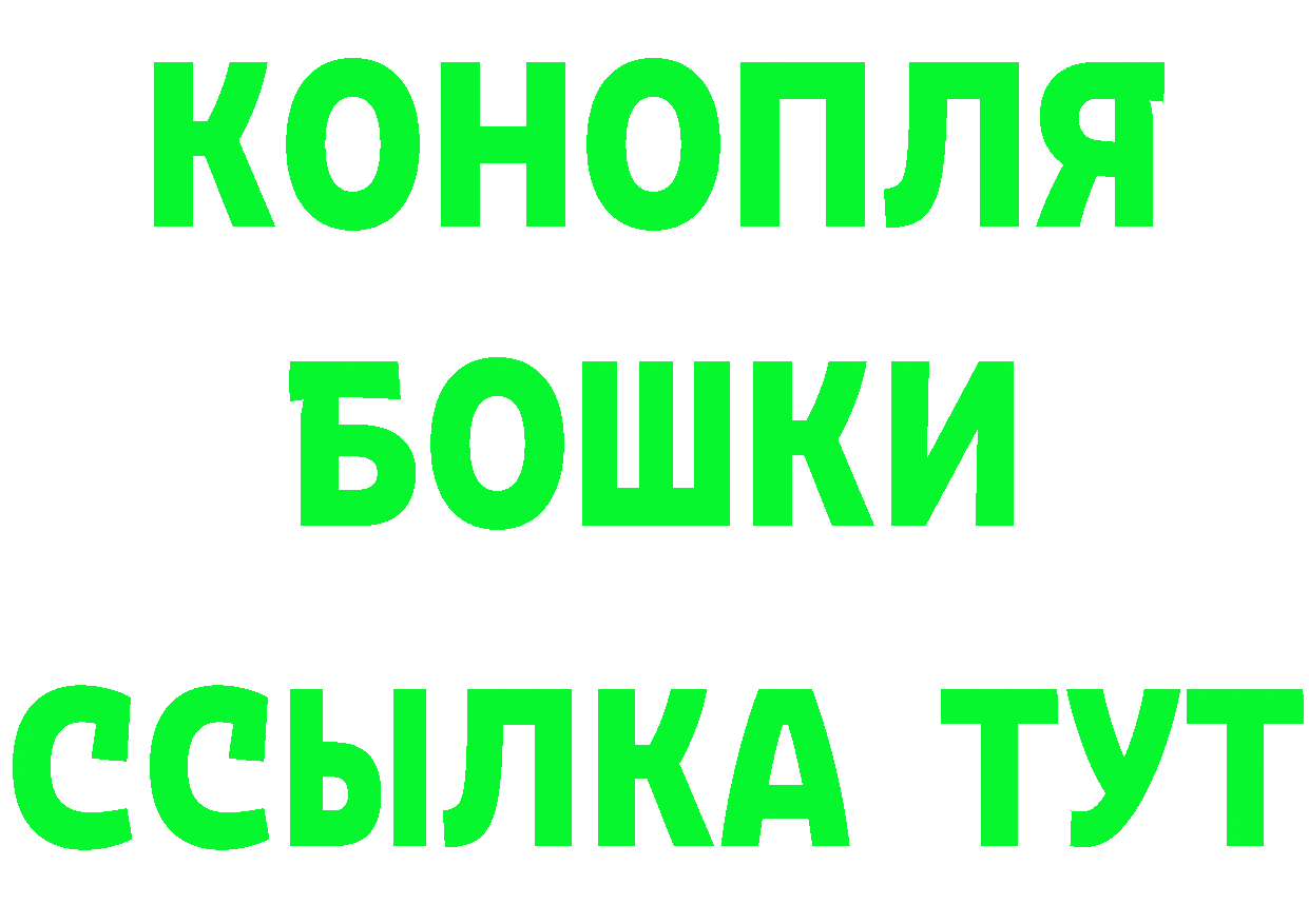 АМФ Розовый рабочий сайт это MEGA Кувшиново